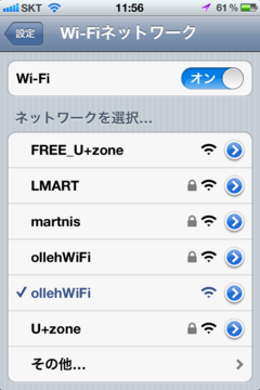 IMG_1416.PNG