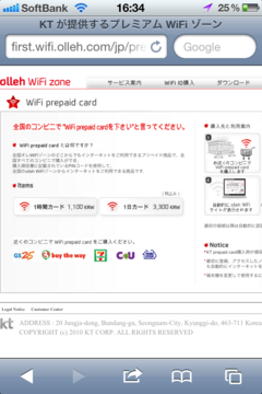 IMG_1454.PNG