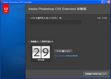 photoshop-cs5.jpg