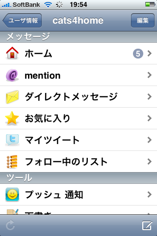image-201005143210956.png