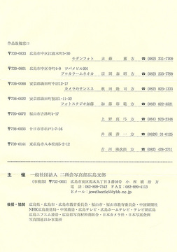 nika02.jpg