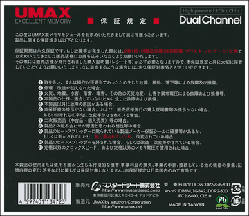 umaxb.jpg