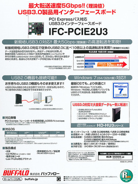 usb303.jpg